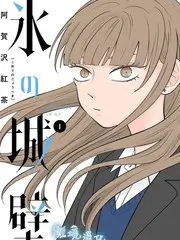 音浪来袭音乐竞演综艺全集