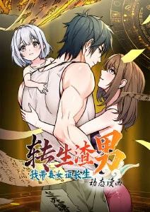 剑影残卷热血玄幻漫画改编